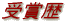 ܗ